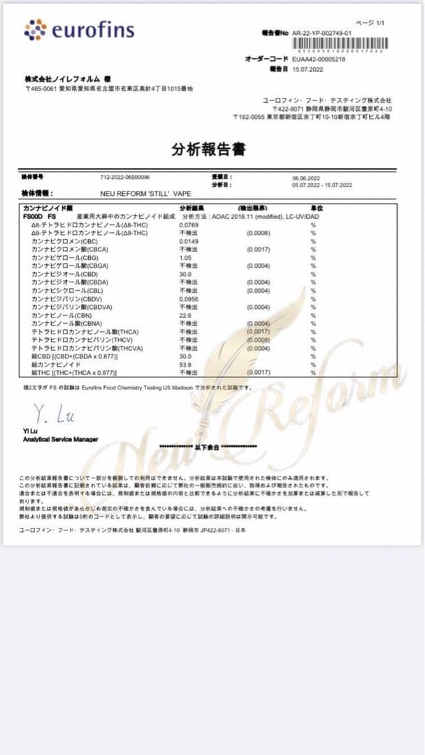 CBD&CBN 高濃度50% ⭐︎お得な2本セット⭐︎  使い捨てベイプ