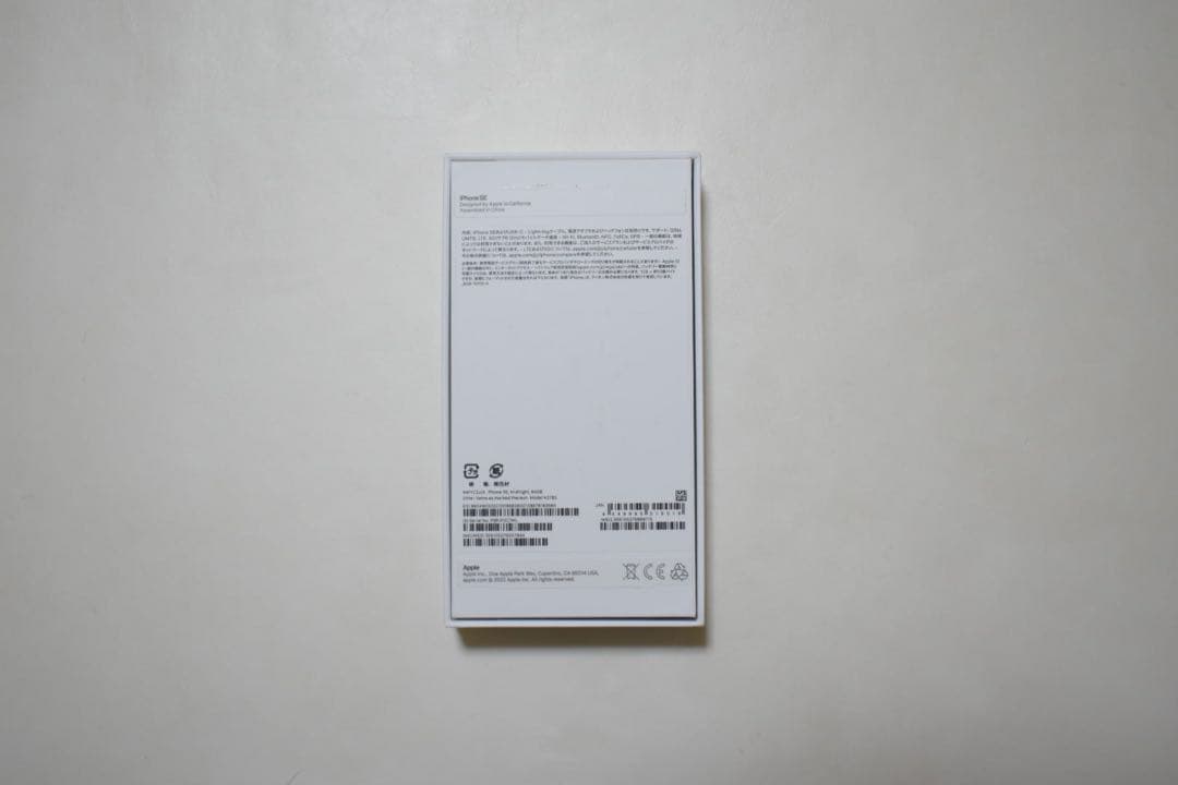 当日発送 新品 iPhone SE 3 ミッドナイト 64gb SIMフリー