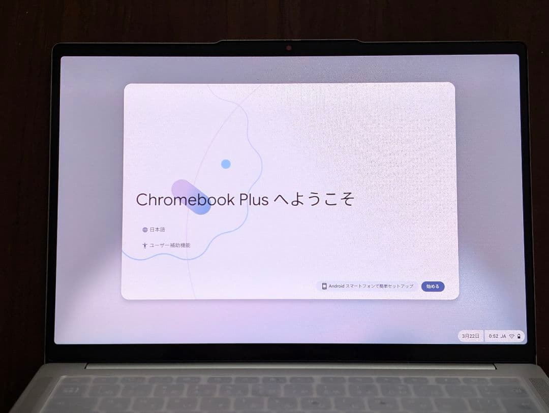 【美品】Lenovo Chromebook Plus Gen 10