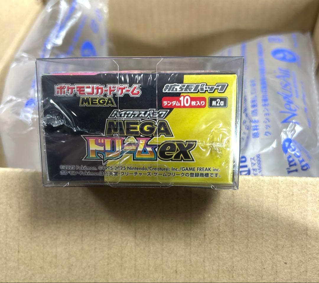 ポケモンカードハイクラスパックMEGA ドリームEX 未開封シュリンク付きBOX