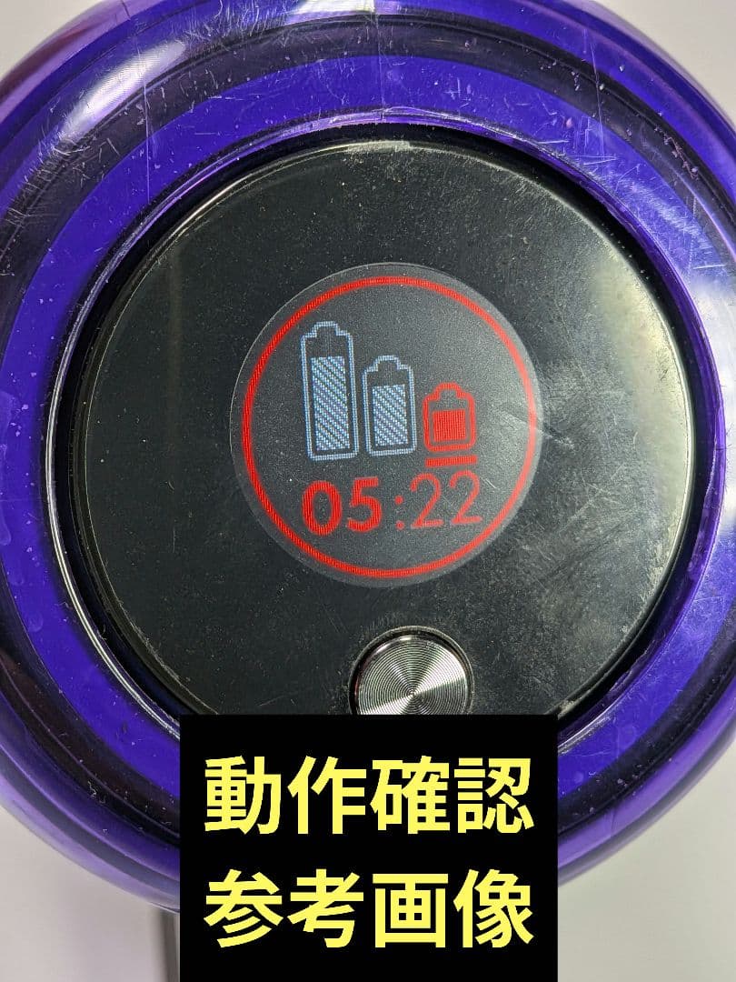 aa001　ダイソン　SV14（SV15）　モーターユニット　　改良品　動作保証