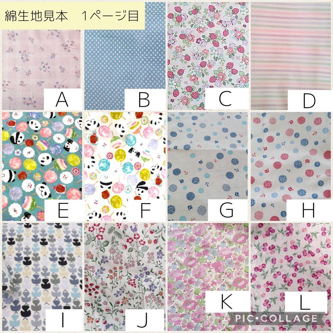 【omothi2018様】シンプルカニューレバンド