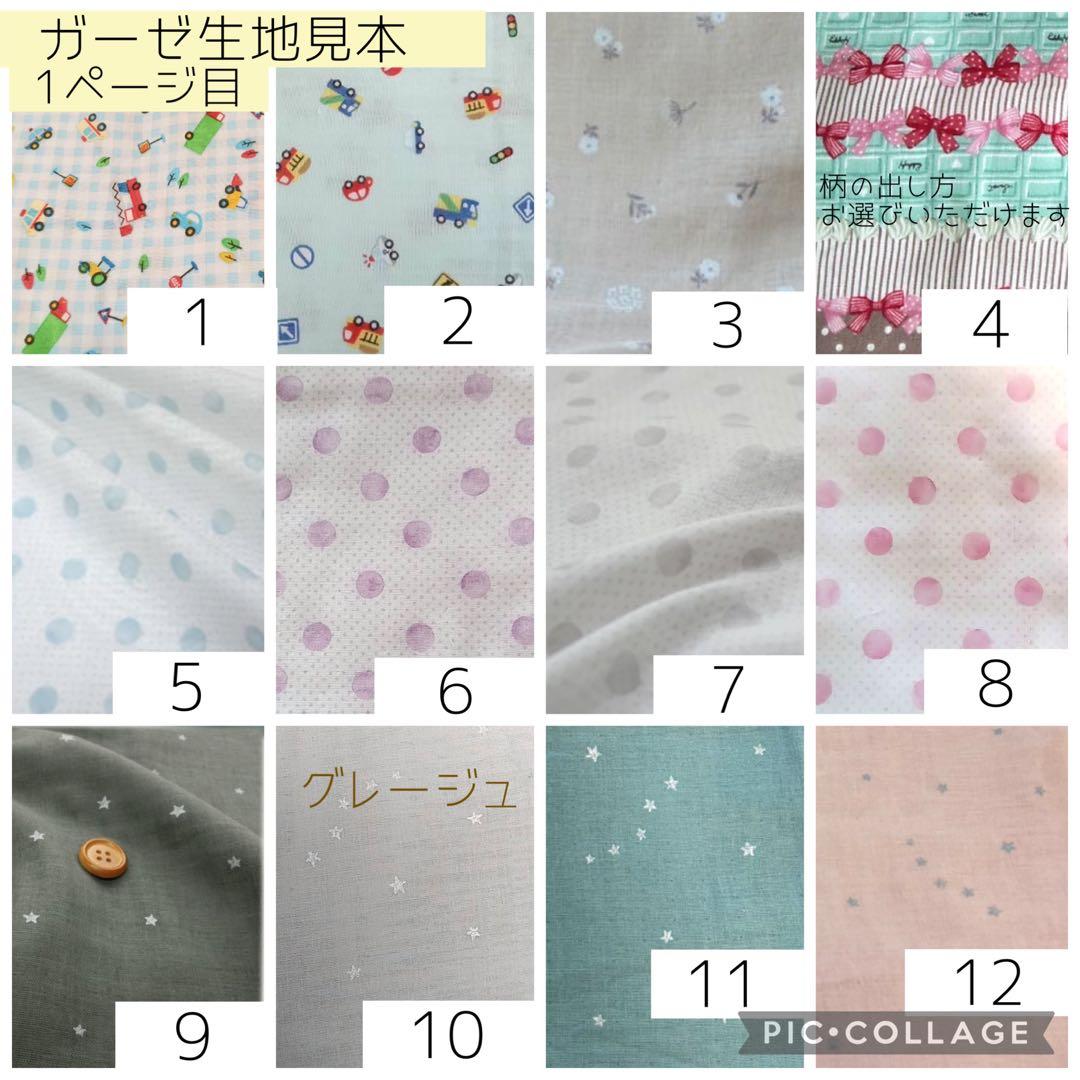 【omothi2018様】シンプルカニューレバンド