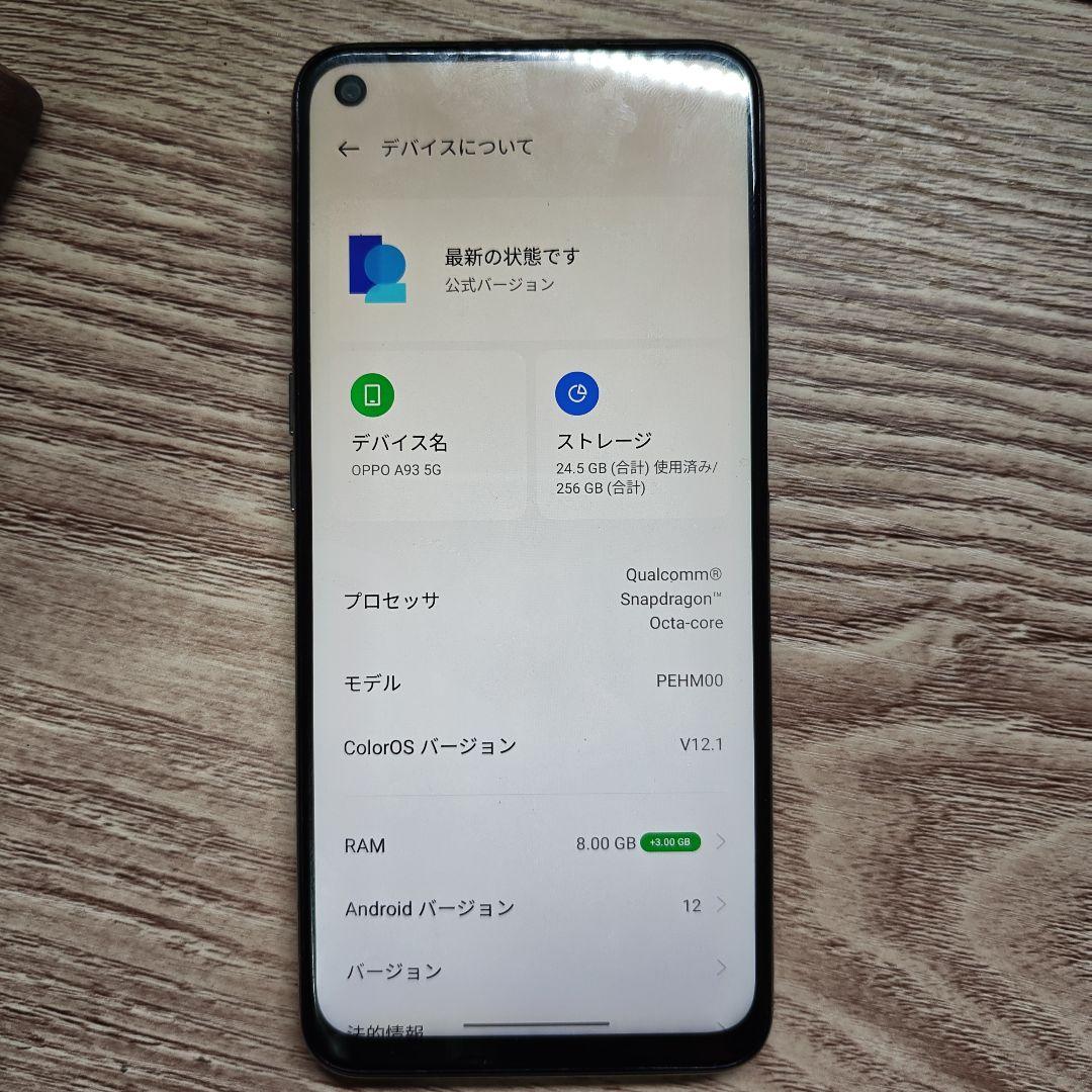 OPPO a93 5g 中国版