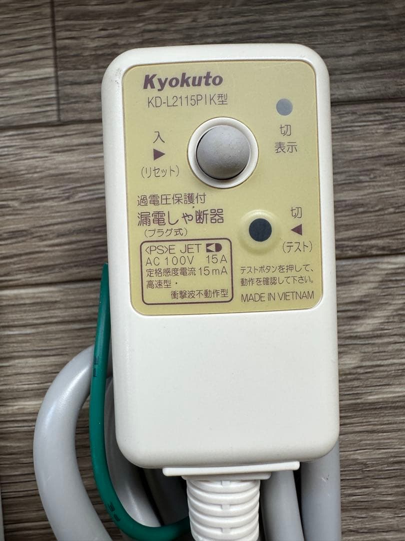 SUPER風呂バンス1000