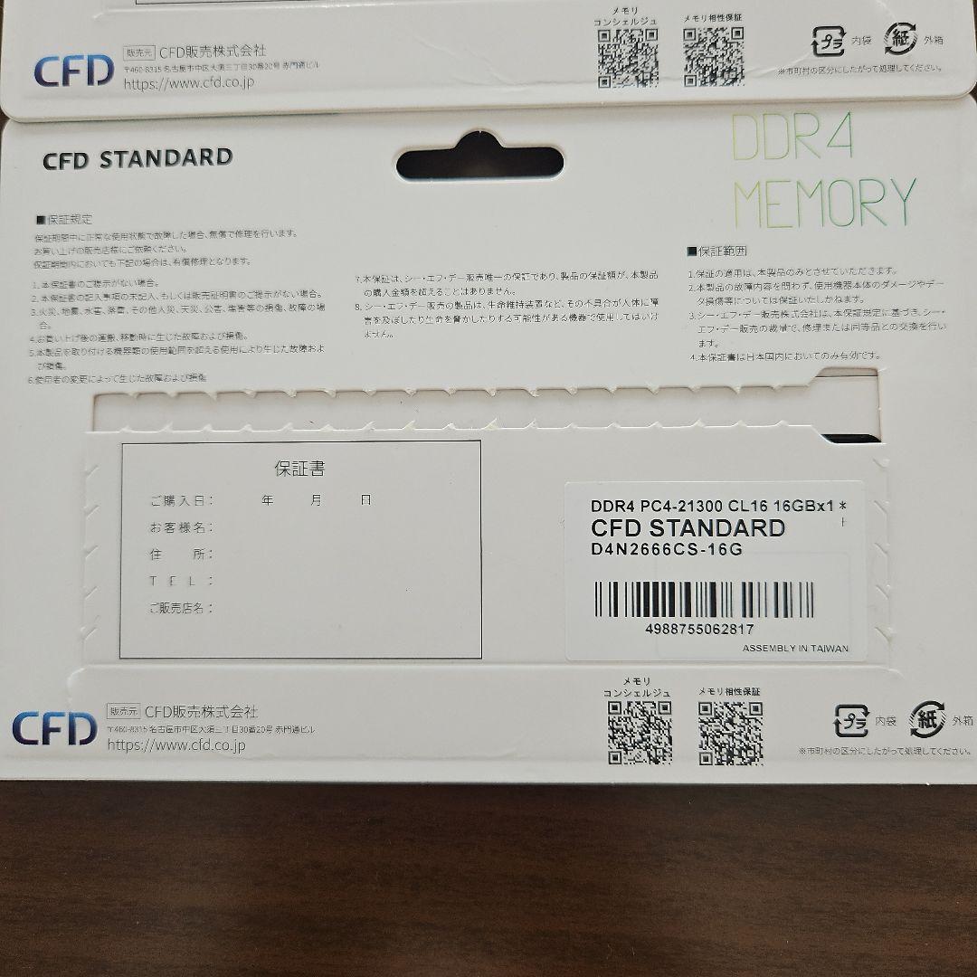 その他 CFD DDR4 SO-DIMM 16GB 21300 CL16