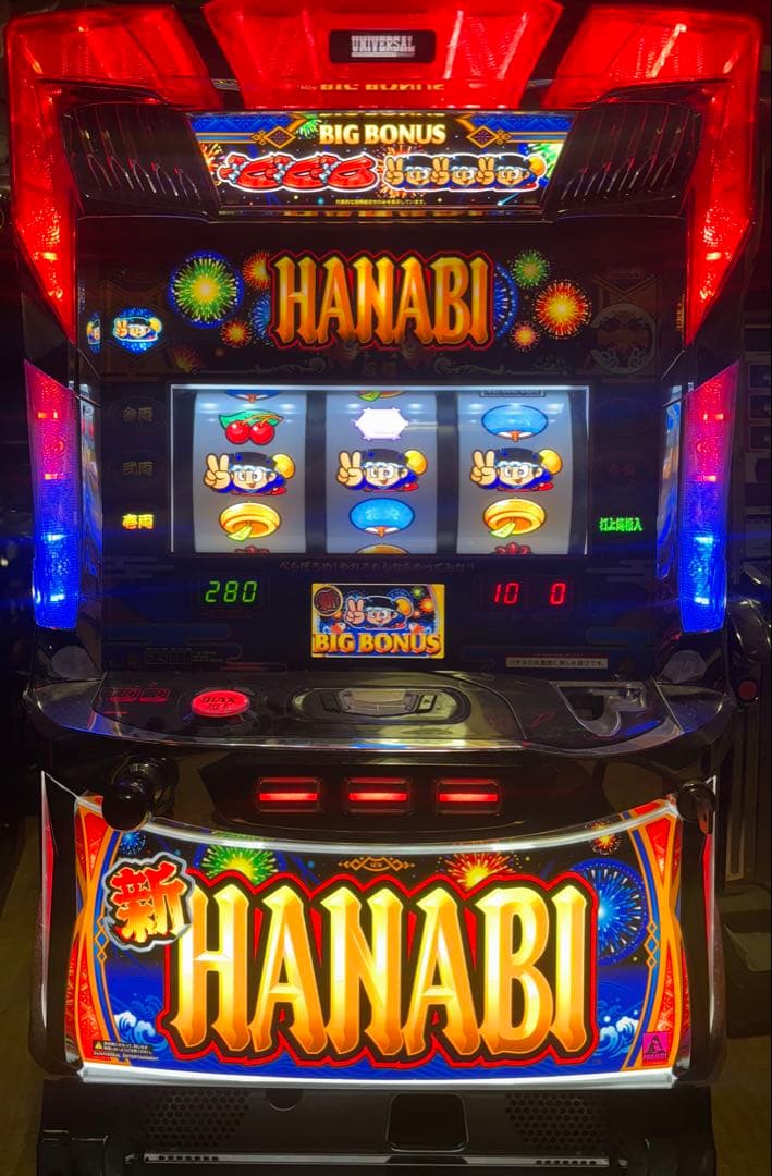 新ハナビ不要機付き☆送料無料☆