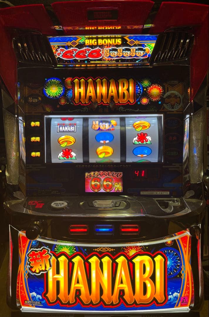 新ハナビ不要機付き☆送料無料☆