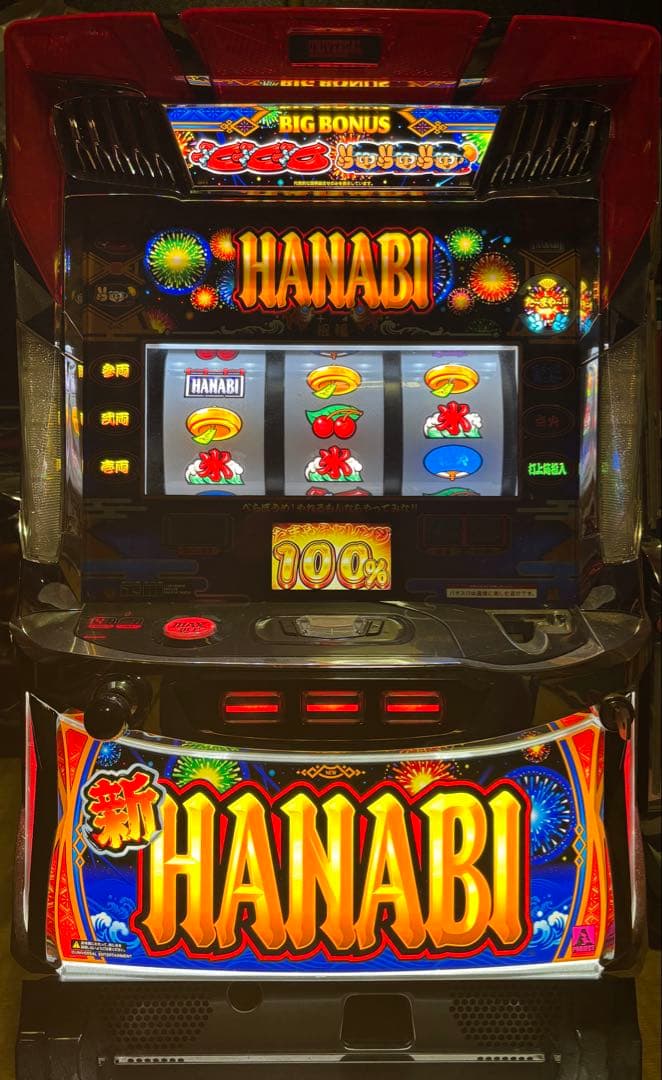 新ハナビ不要機付き☆送料無料☆