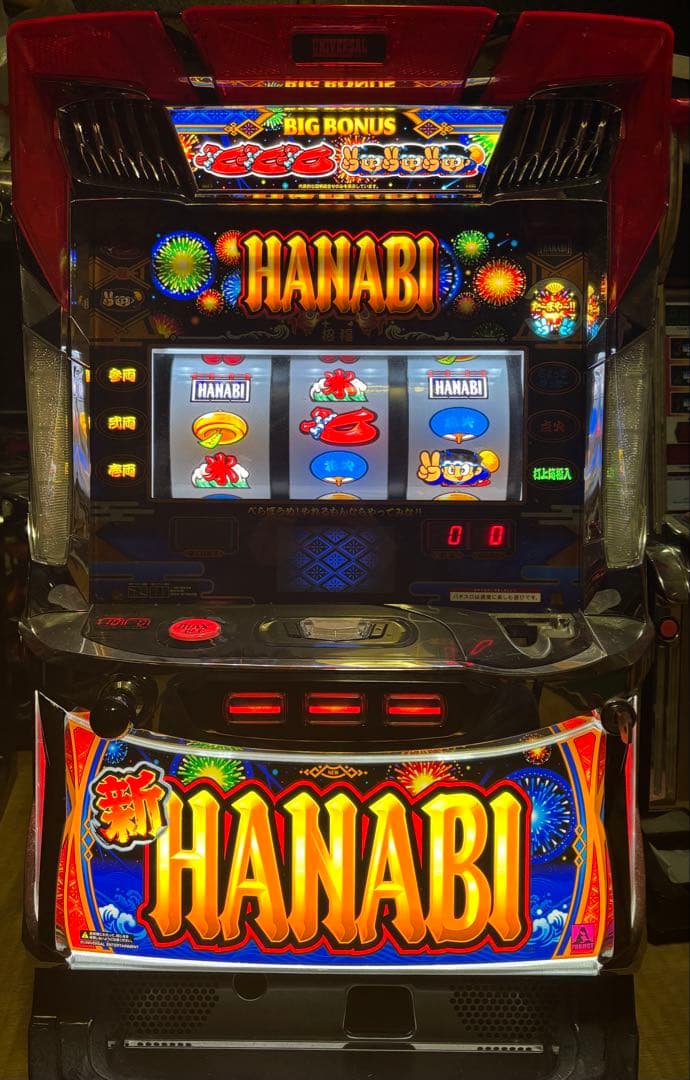 新ハナビ不要機付き☆送料無料☆