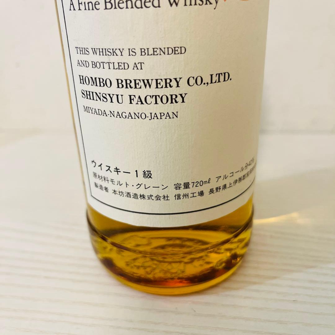 マルス　アンバー26 終売品　ウイスキー　古酒　駒ヶ岳　津貫　本坊酒造