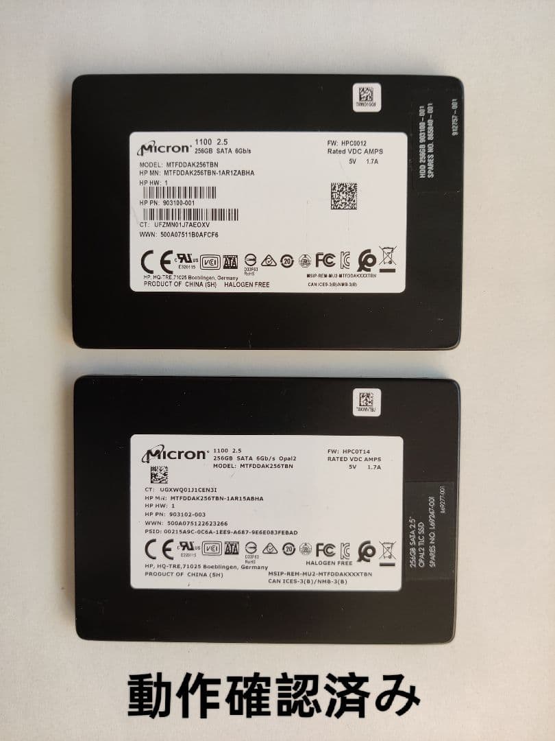 【2枚セット】Micron 2.5インチ SATA SSD 256GB*2