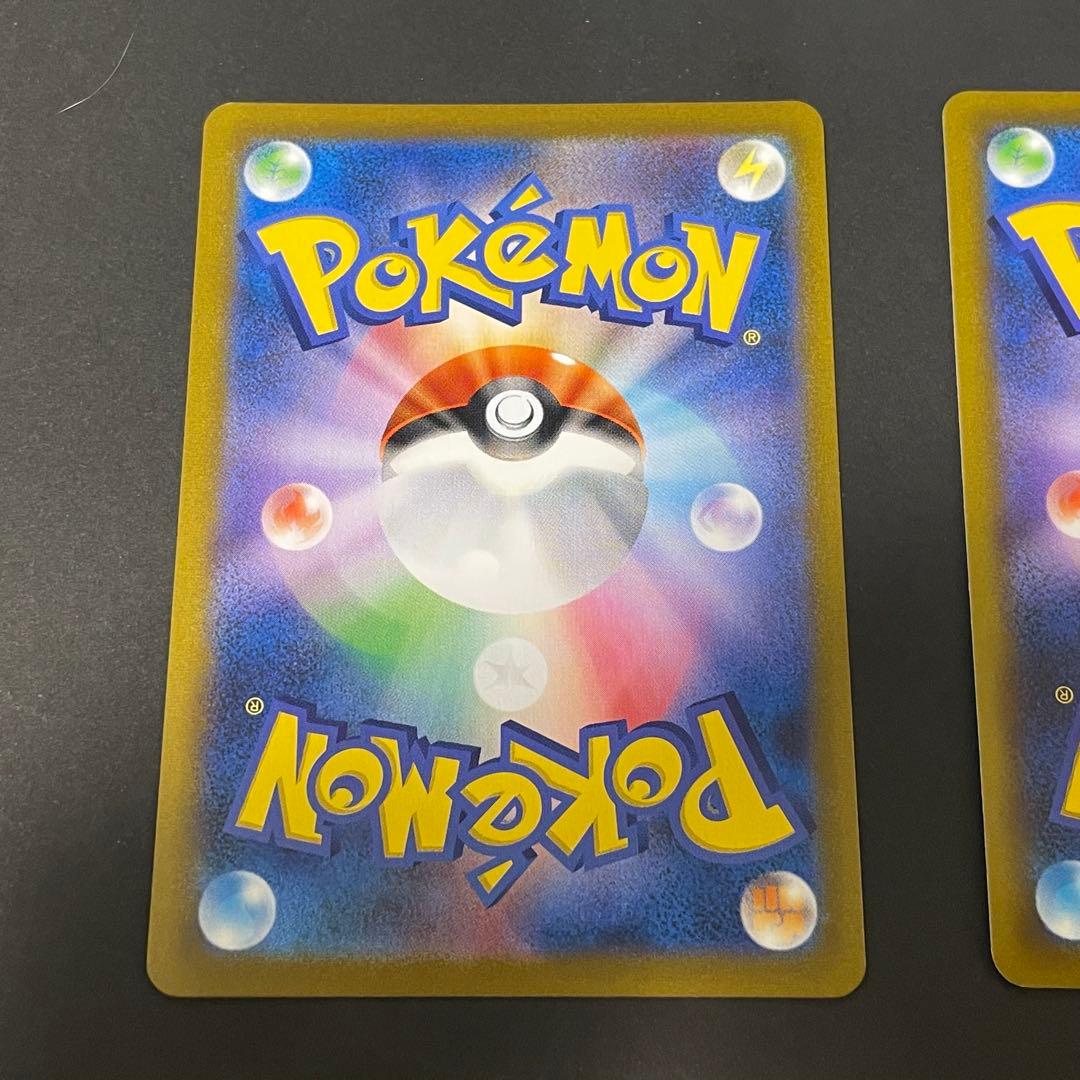 ピカチュウVCSR ピカチュウVmax