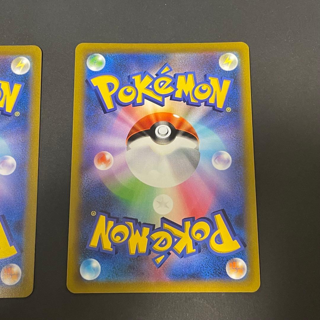 ピカチュウVCSR ピカチュウVmax