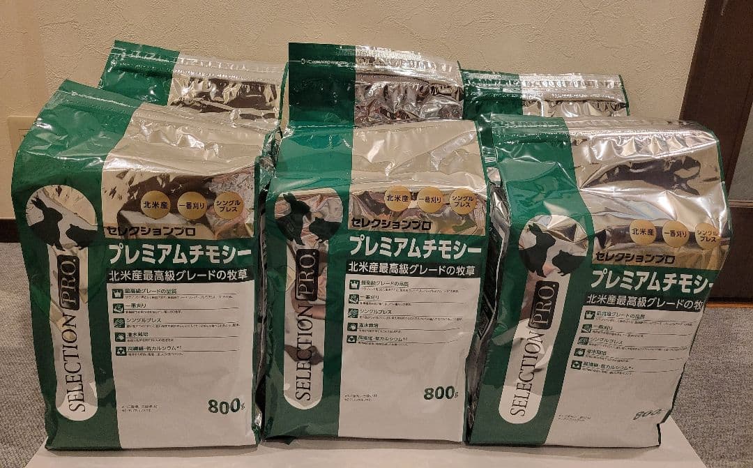セレクションプロ プレミアムチモシー 800g　6袋