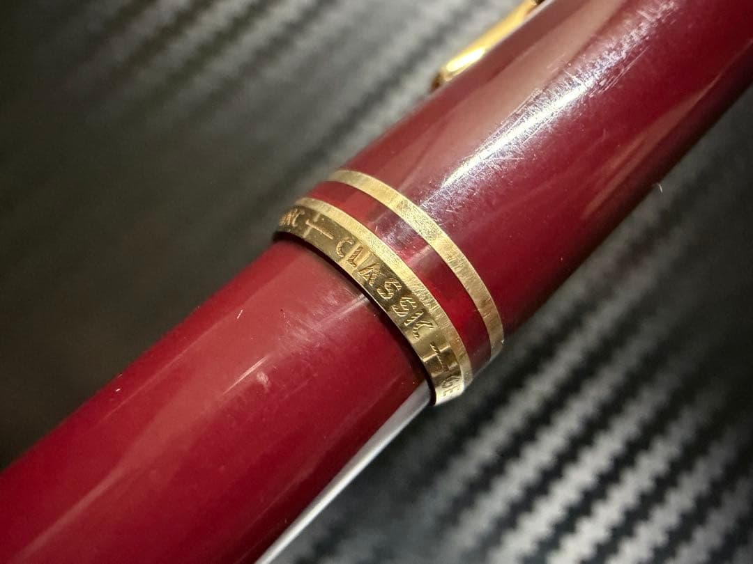 美品 モンブラン クラシック ボルドー ペンシル 0.5mm