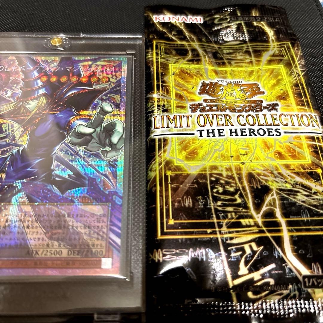 最安値！遊戯王　王のしもべブラックマジシャン　オーバーフレームシークレット