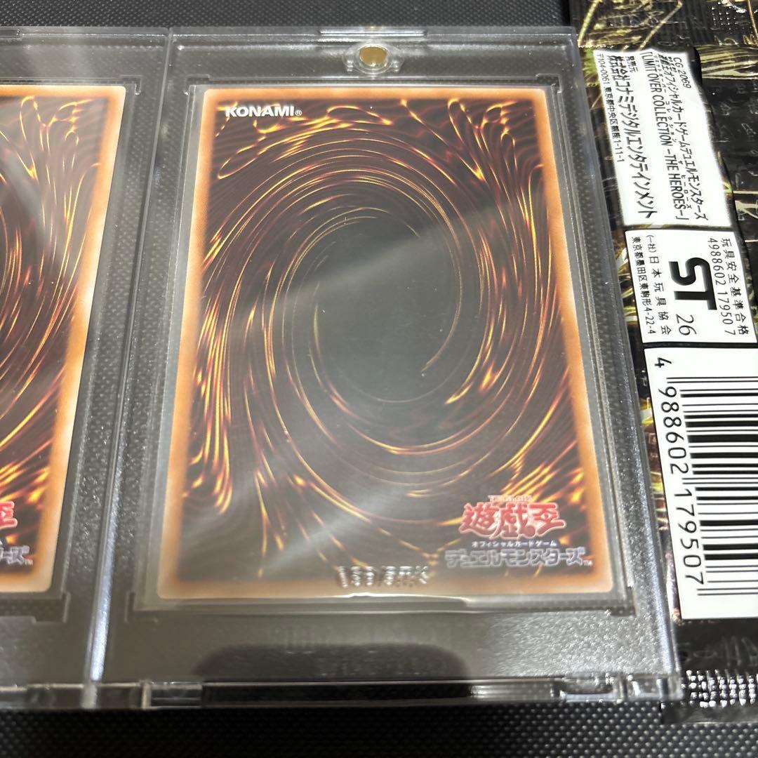 最安値！遊戯王　王のしもべブラックマジシャン　オーバーフレームシークレット