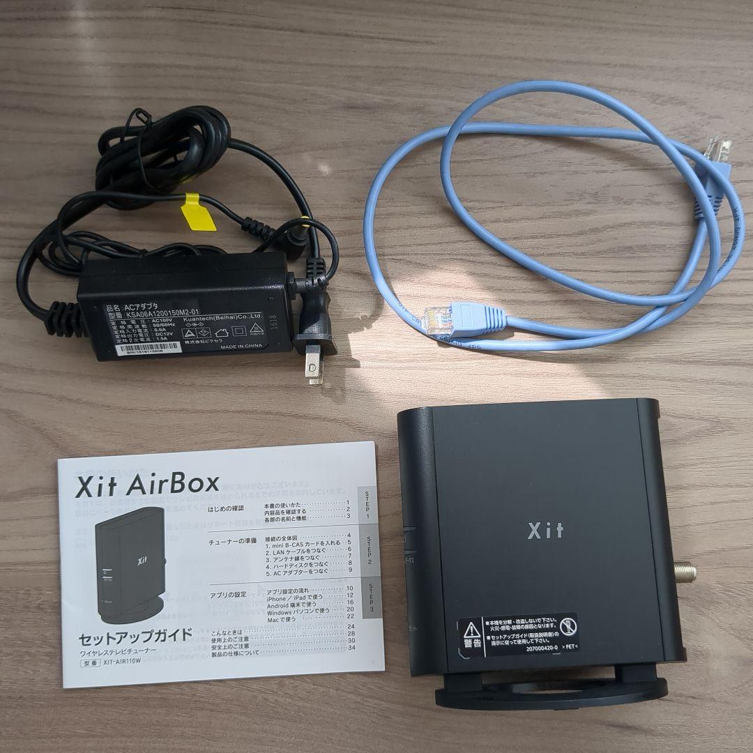 Xit airbox ワイヤレステレビチューナー