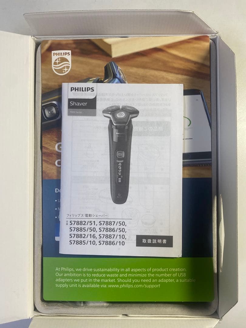 PHILIPS メンズシェーバー （S7882/16）