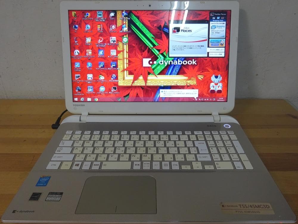 東芝ノートパソコン dynabook T55/45MG3D/中古特価良品