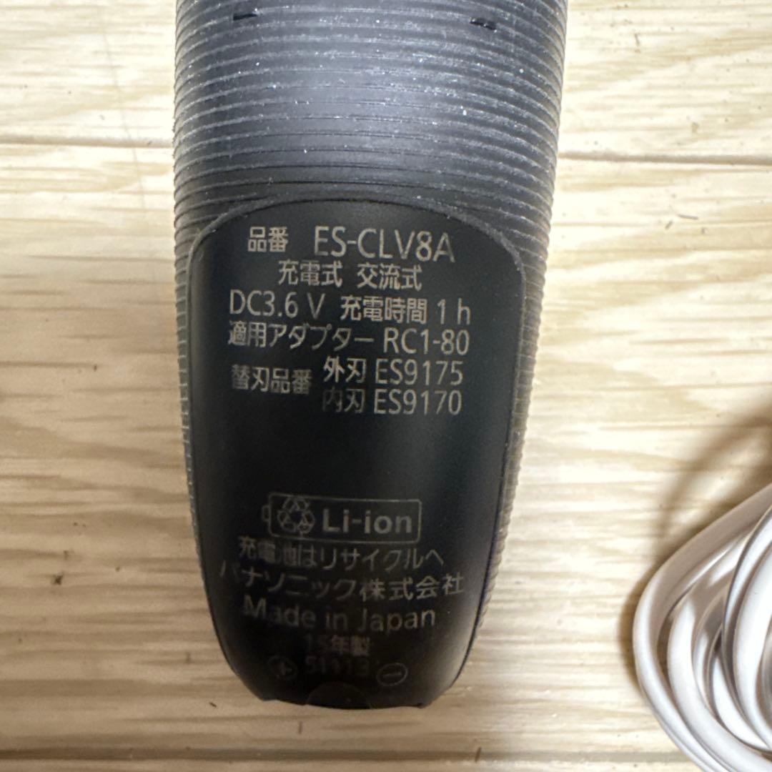 Panasonic 電気シェーバー 充電器ケース ラムダッシュ ES-CLV8A