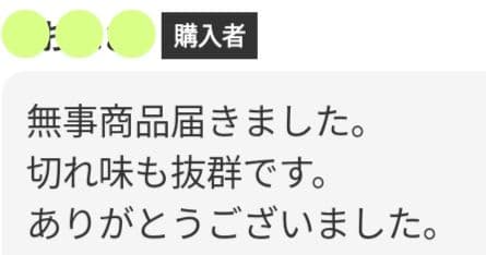 スパッと気持ち良く切れる理美容師プロ用カーブシザートリマートリミングペットハサミ