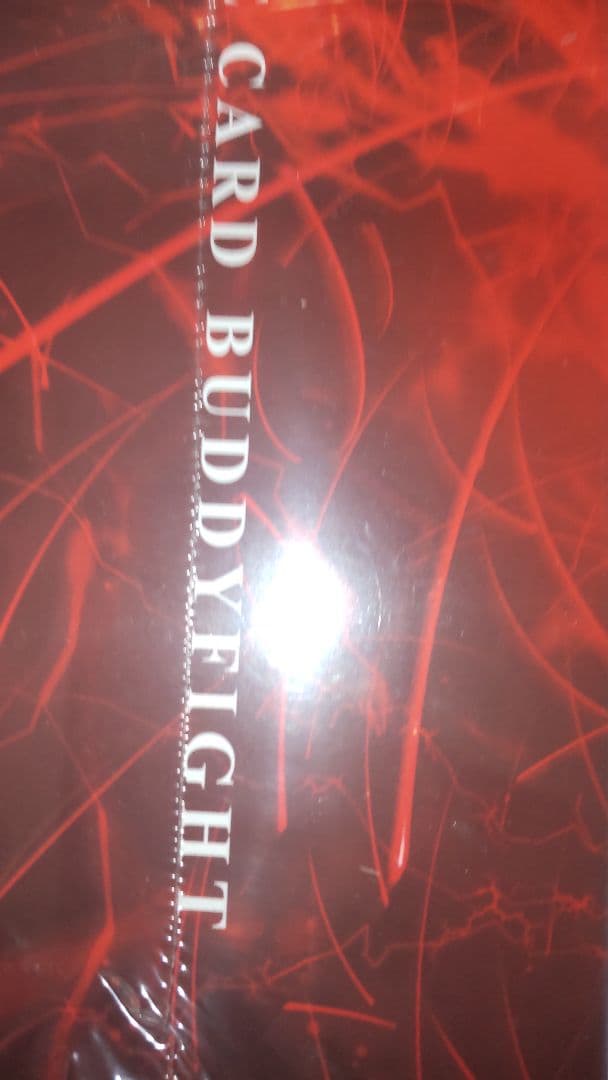 フューチャーカード バディファイト キョウヤフォーエバー 未開封