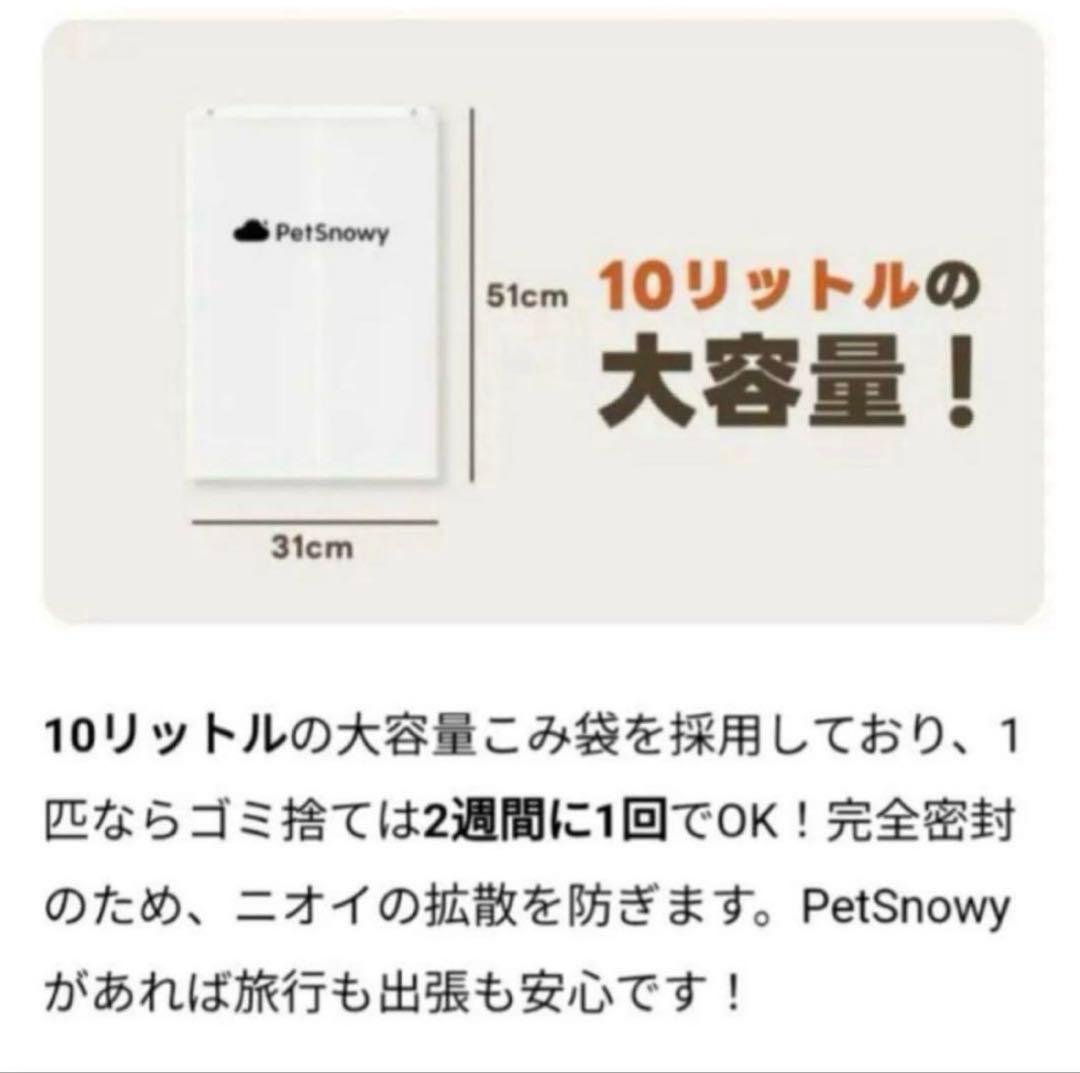Pety 猫 トイレ専用ゴミ袋 120枚