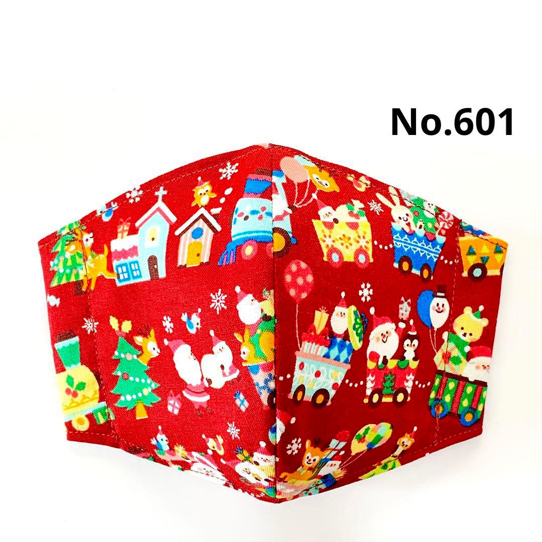 No.601 オーダーマスク　ハンドメイド　クリスマス　サンタ　おまとめ割