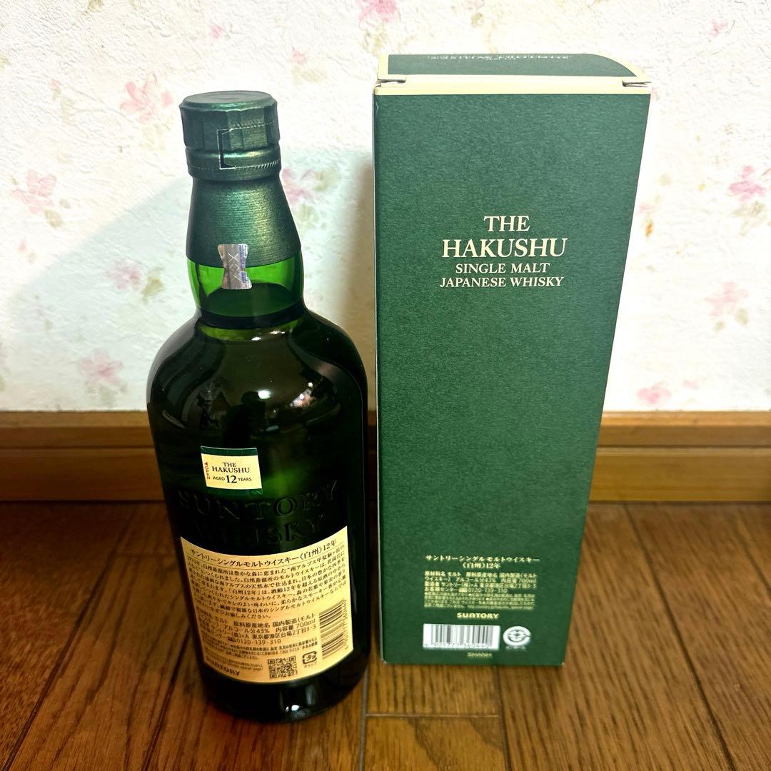 サントリー 白州 12年 シングルモルトウイスキー 700ml