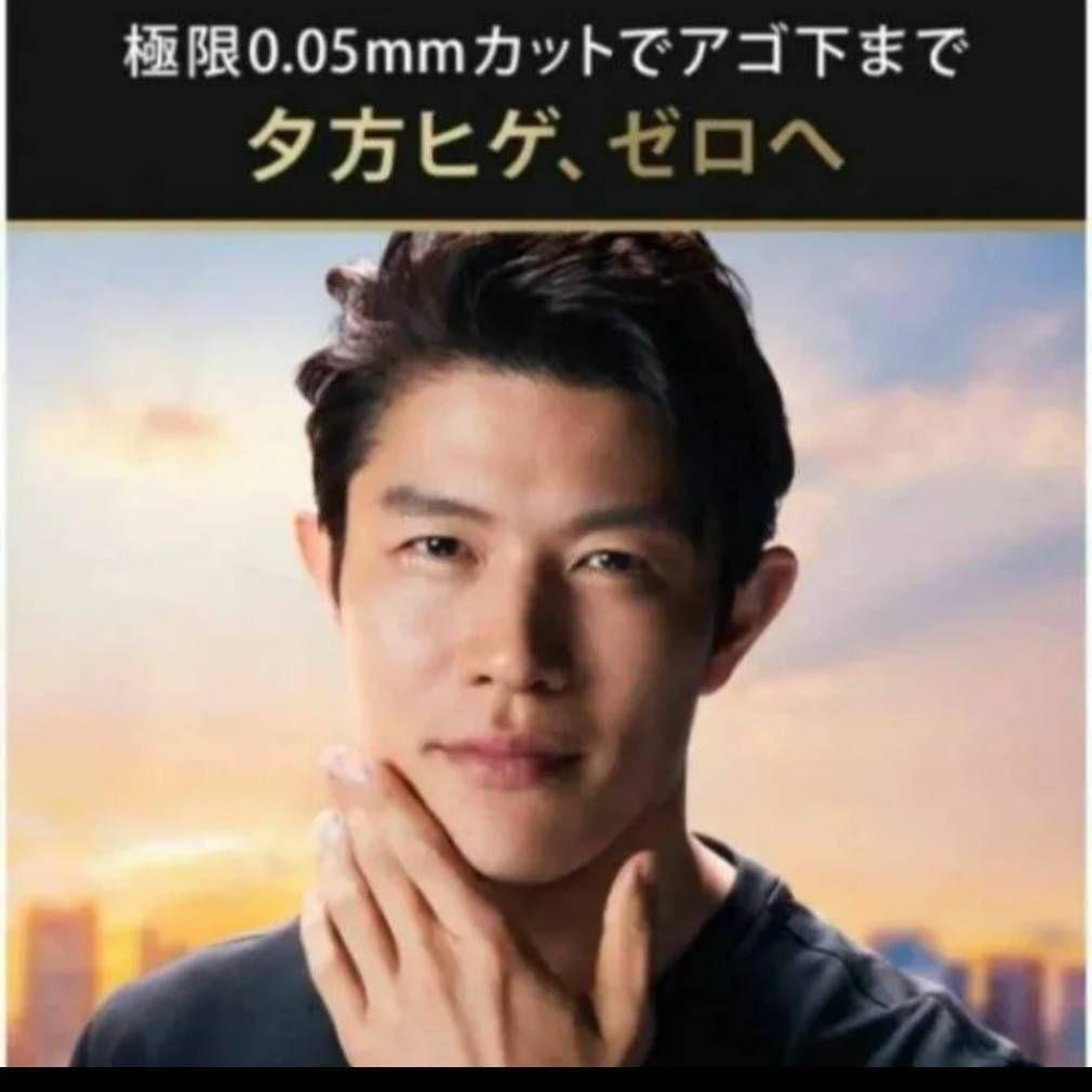 ブラウン最高峰最上位モデル 9577cc 洗浄器対応モデル 新品未使用‼️