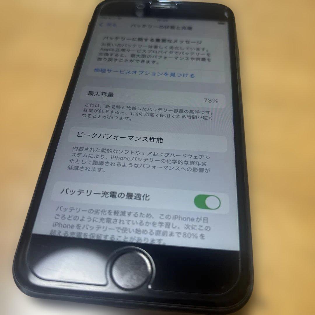 Apple iPhone SE 64GB MHGP3J/A 中古品