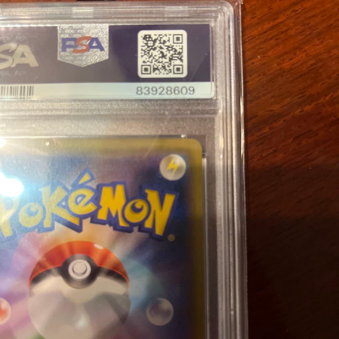 ご*ら様 ゲンガーVMAX SGG ハイクラスデッキ ゲンガーVMAX 020/