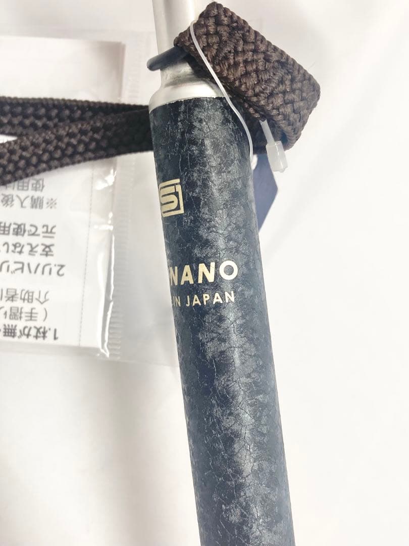 高級伸縮式杖　シナノ　カイノス　和彩