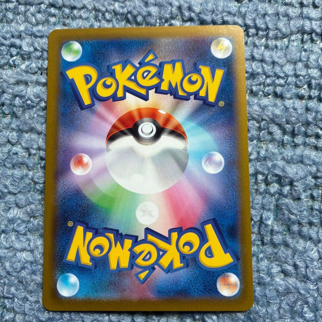 ポケモンカード　メガゲッコウガ MUR