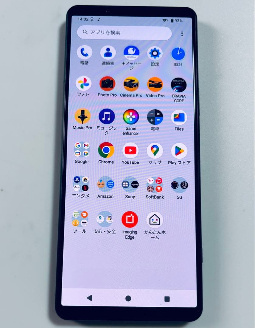 128G A204SO Xperia 5 Ⅳ SoftBank SIMフリー