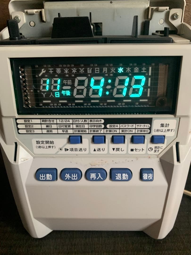 MAX ER-110S IV タイムレコーダー