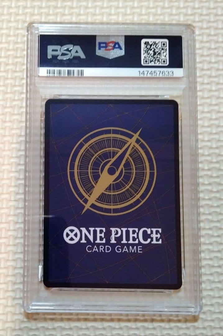 【PSA10】マーシャル・D・ティーチ コミパラOP09-093