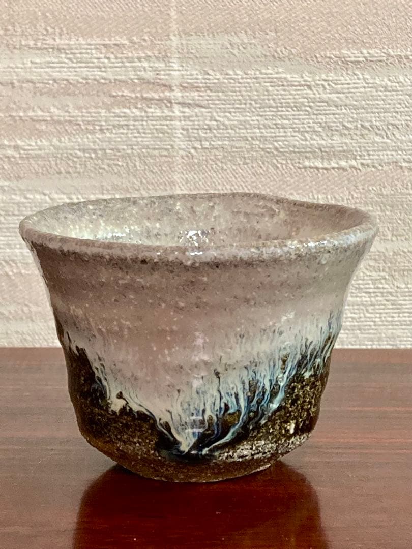西岡小十　朝鮮唐津ぐい呑
