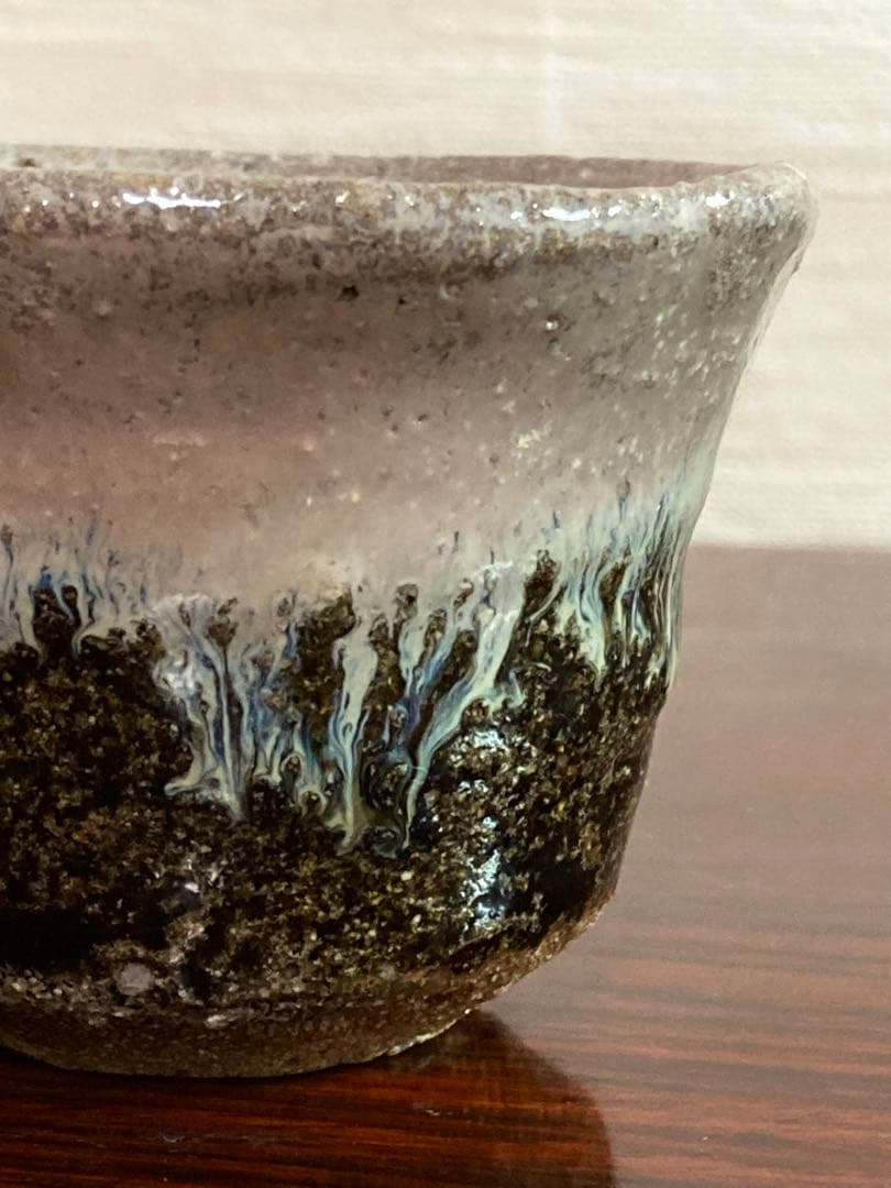 西岡小十　朝鮮唐津ぐい呑