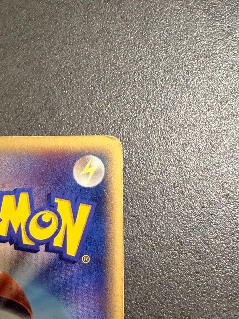 ポケモンカード　グラードン　スター　ホロンの研究塔