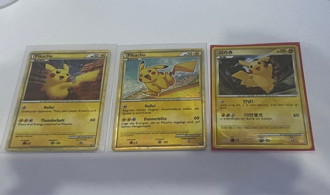 ポケモンカード　ピカチュウ　ワールド　3枚セット