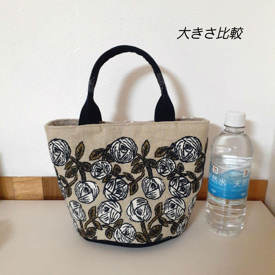 ミナペルホネン　rosy + tambourine　丸底トートバッグ