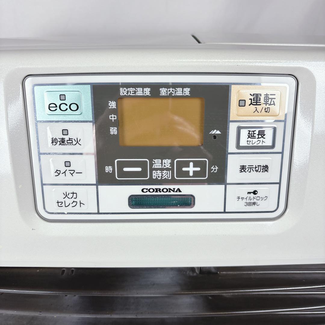 コロナ FH-ST4613BY 石油ファンヒーター 灯油ストーブ タンク7.2L