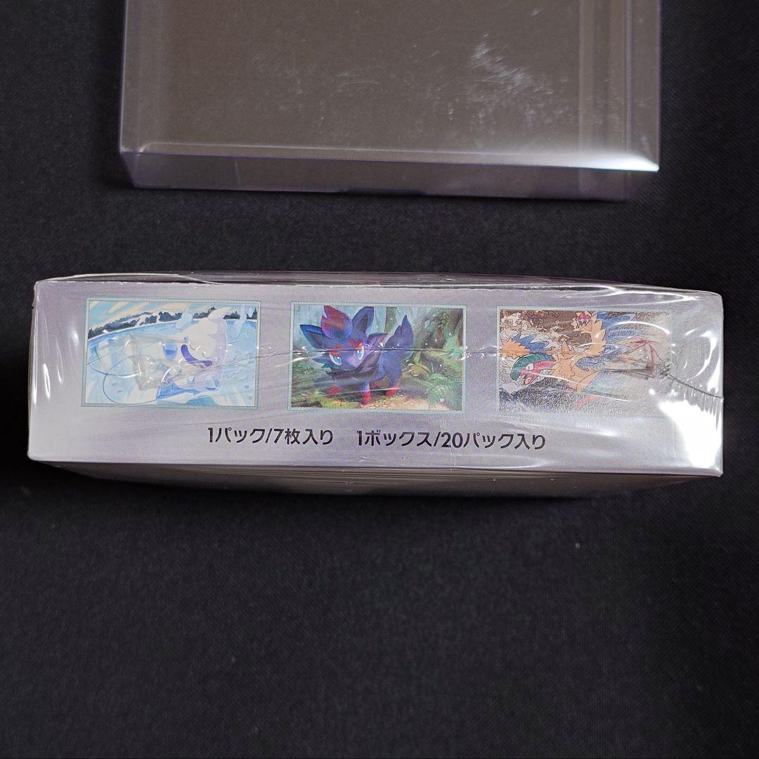 ホワイトフレア 1BOX 未開封 シュリンク付き 凹みあり