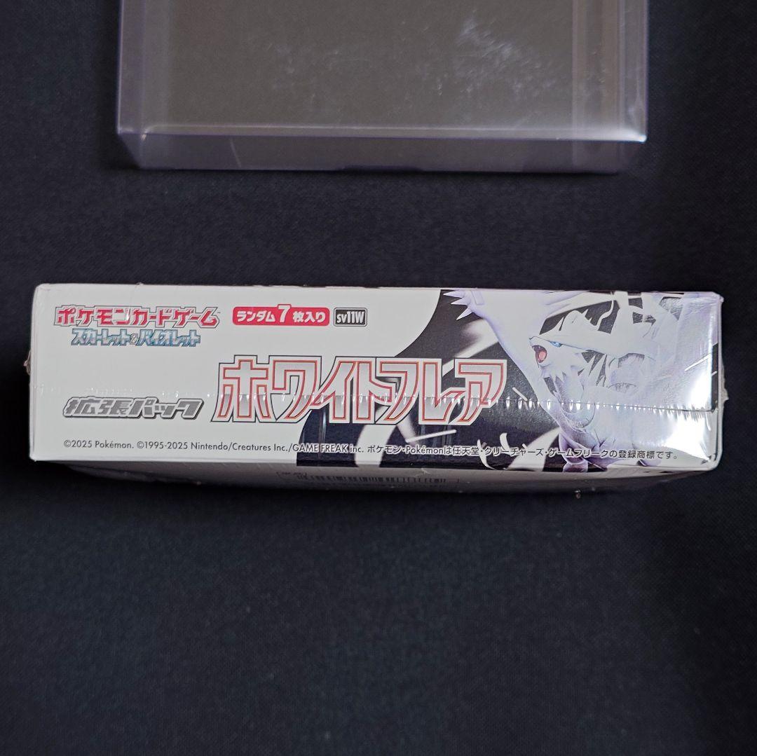 ホワイトフレア 1BOX 未開封 シュリンク付き 凹みあり