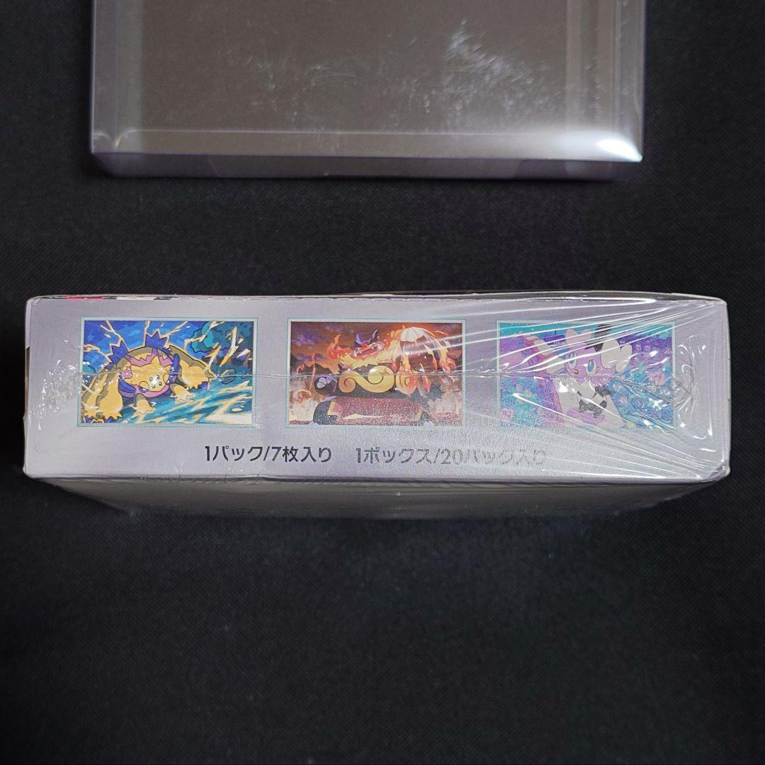 ホワイトフレア 1BOX 未開封 シュリンク付き 凹みあり