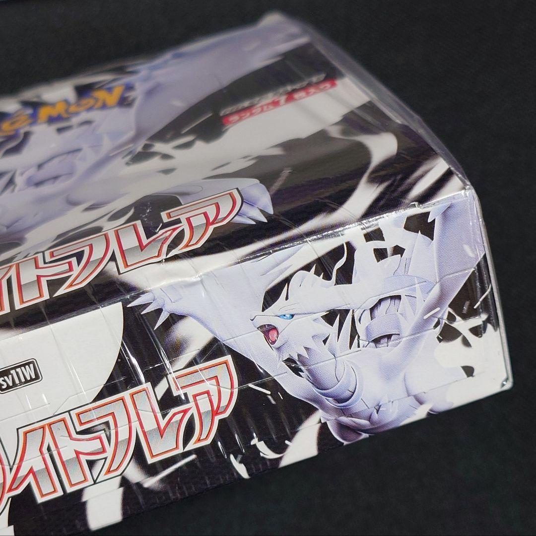 ホワイトフレア 1BOX 未開封 シュリンク付き 凹みあり