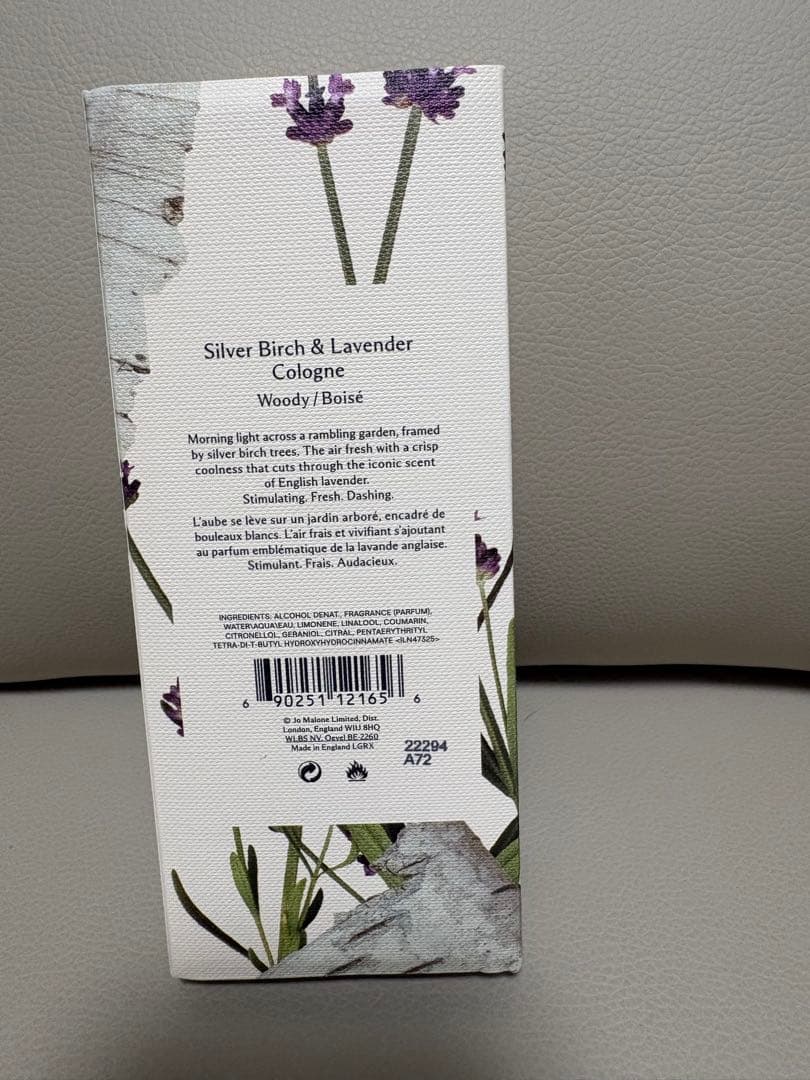 香水(ユニセックス) JO MALONE Silver Birch & Lavender